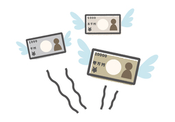 use upのイラスト